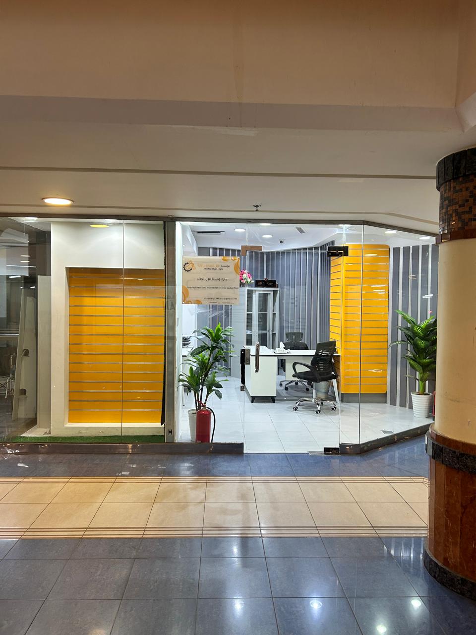 AFAQ Maintenance Services